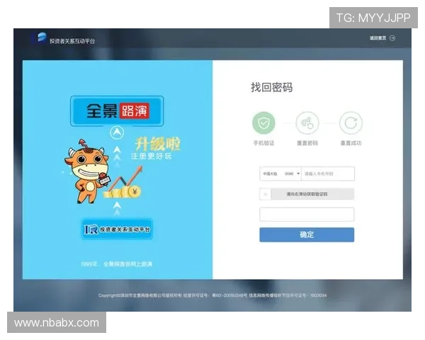 尊龙集团官网入口为玩家提供安全稳定的登录通道和账号保障