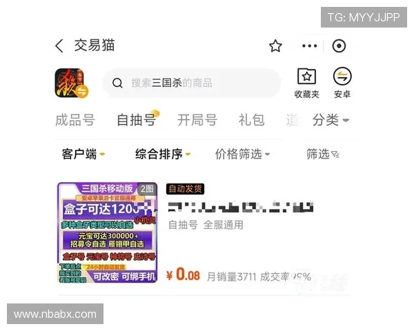 欧博网址娱乐平台如何保障玩家资金安全与个人隐私，打造值得信赖的线上游戏平台