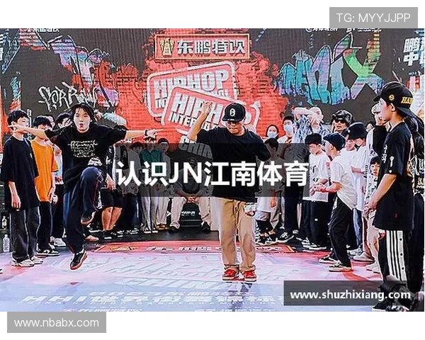 江南体育JNSPORTS平台优势分析：提升体育赛事组织效率与用户体验的创新解决方案