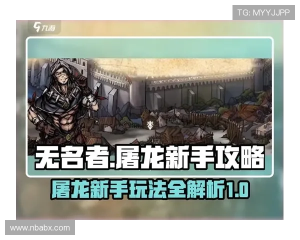 爱游戏官网app界面操作指南，新手玩家快速上手的实用技巧